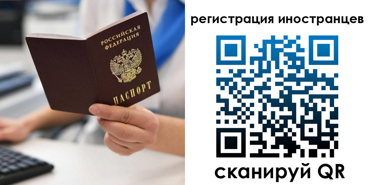 регистрация в Новомосковске